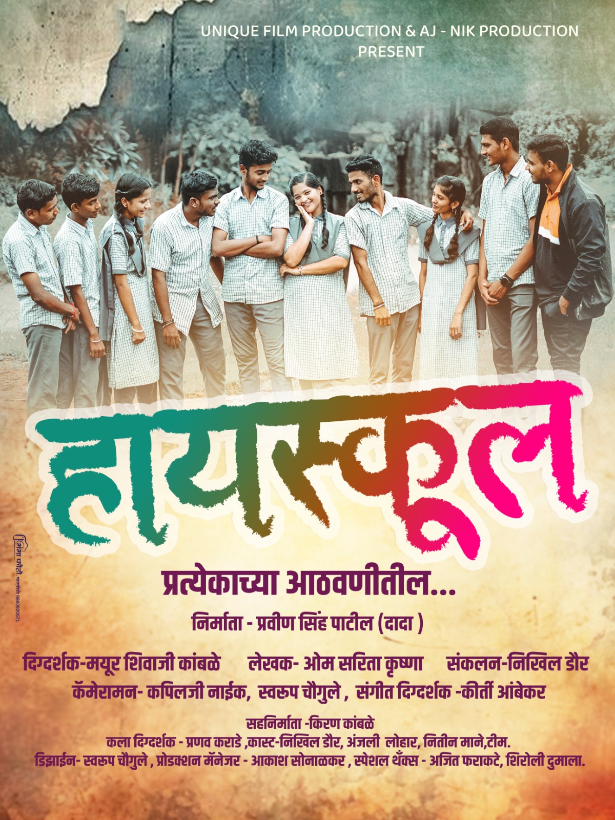 Movie